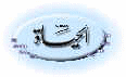 alhayat