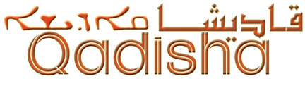 La revue du diocese maronite du canada